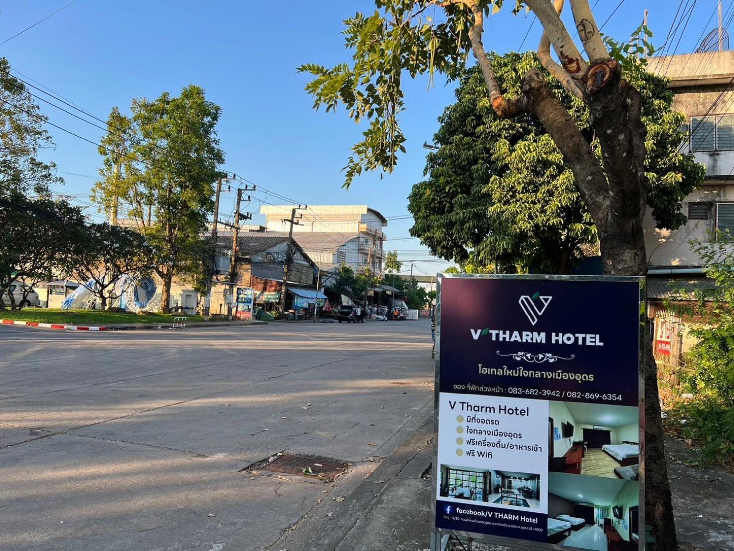 V Tharm Hotel 우돈타니 외부 사진